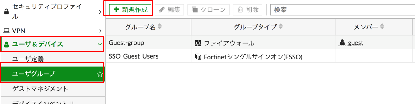 VPN.user6.png