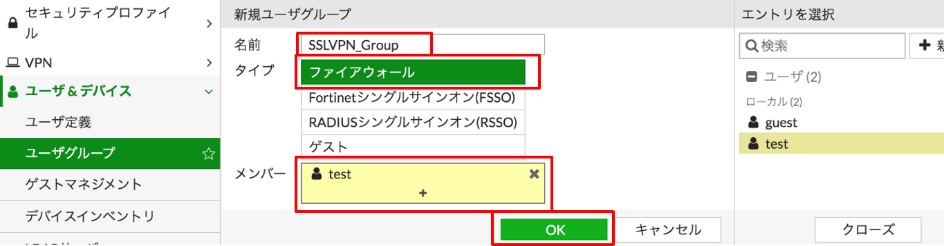 VPN.user7.png