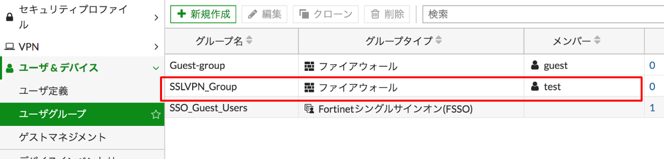 VPN.user8.png