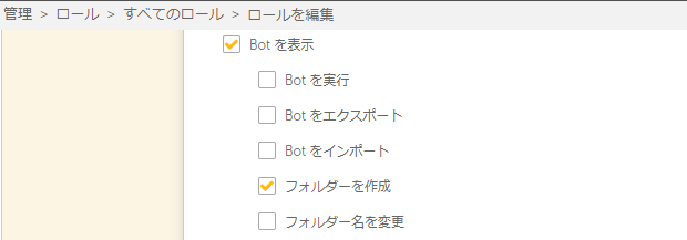 ViewBots.png