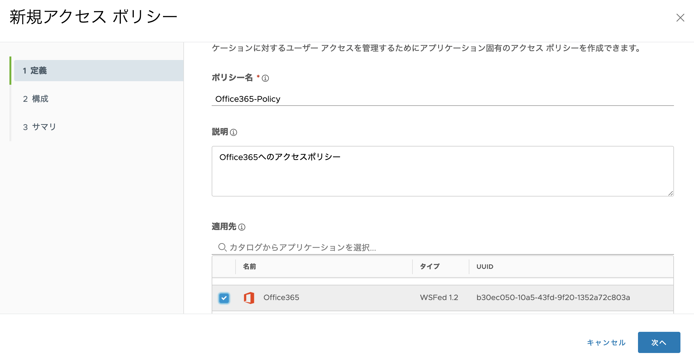 WS1_CA03.png