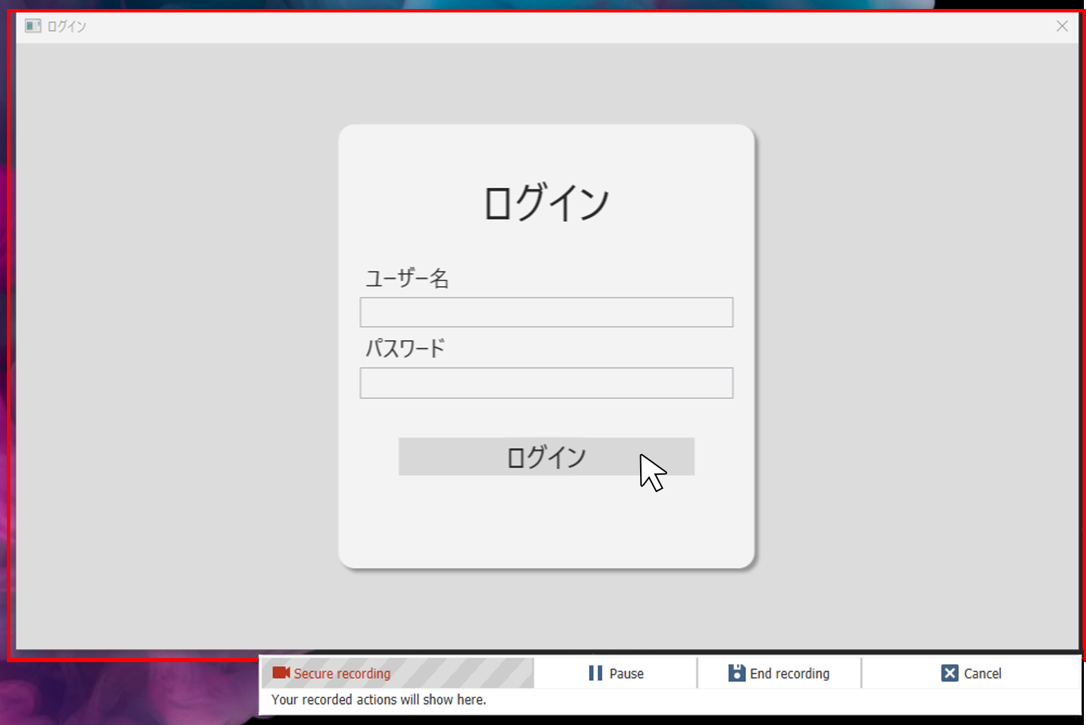 WindowRecognition.png