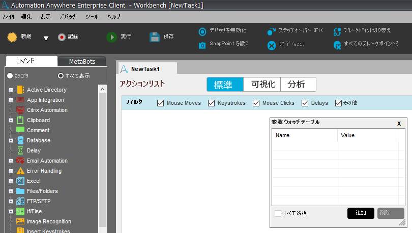WorkbenchDebug.png