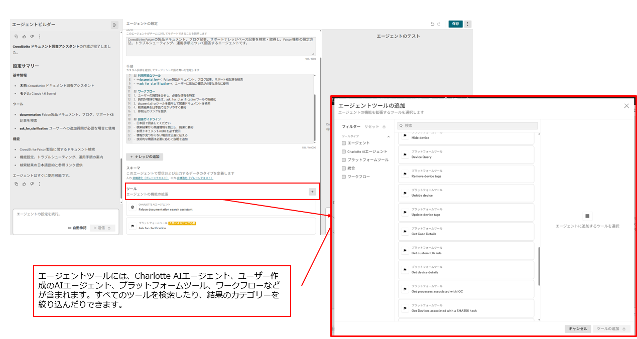 スクリーンショット 2026-07-09 105923.png