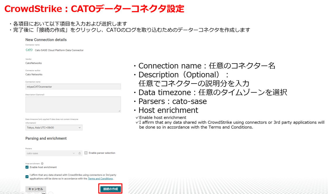 スクリーンショット 2026-04-08 103359.png
