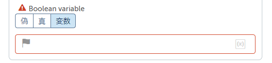 a2019_demo_package_1_2_boolean.png