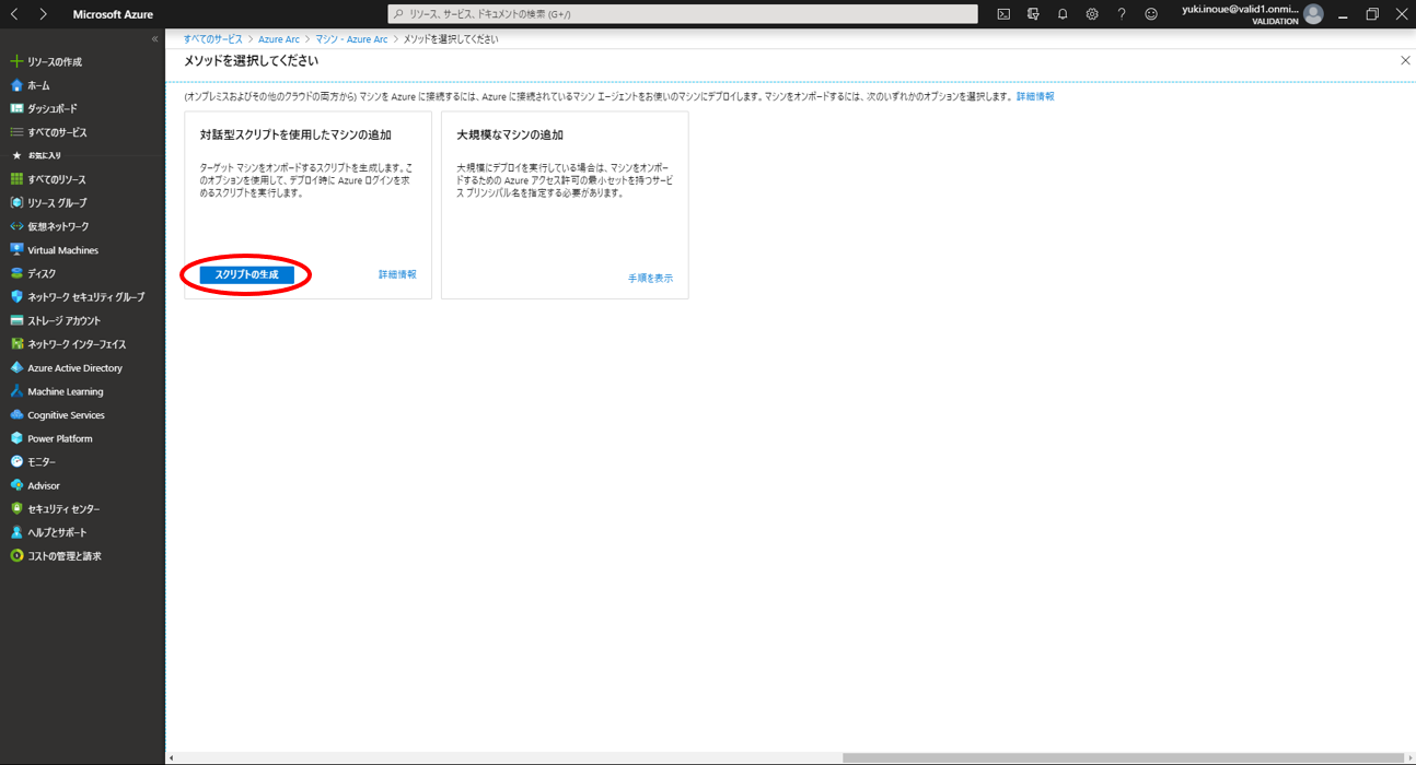 図2.png