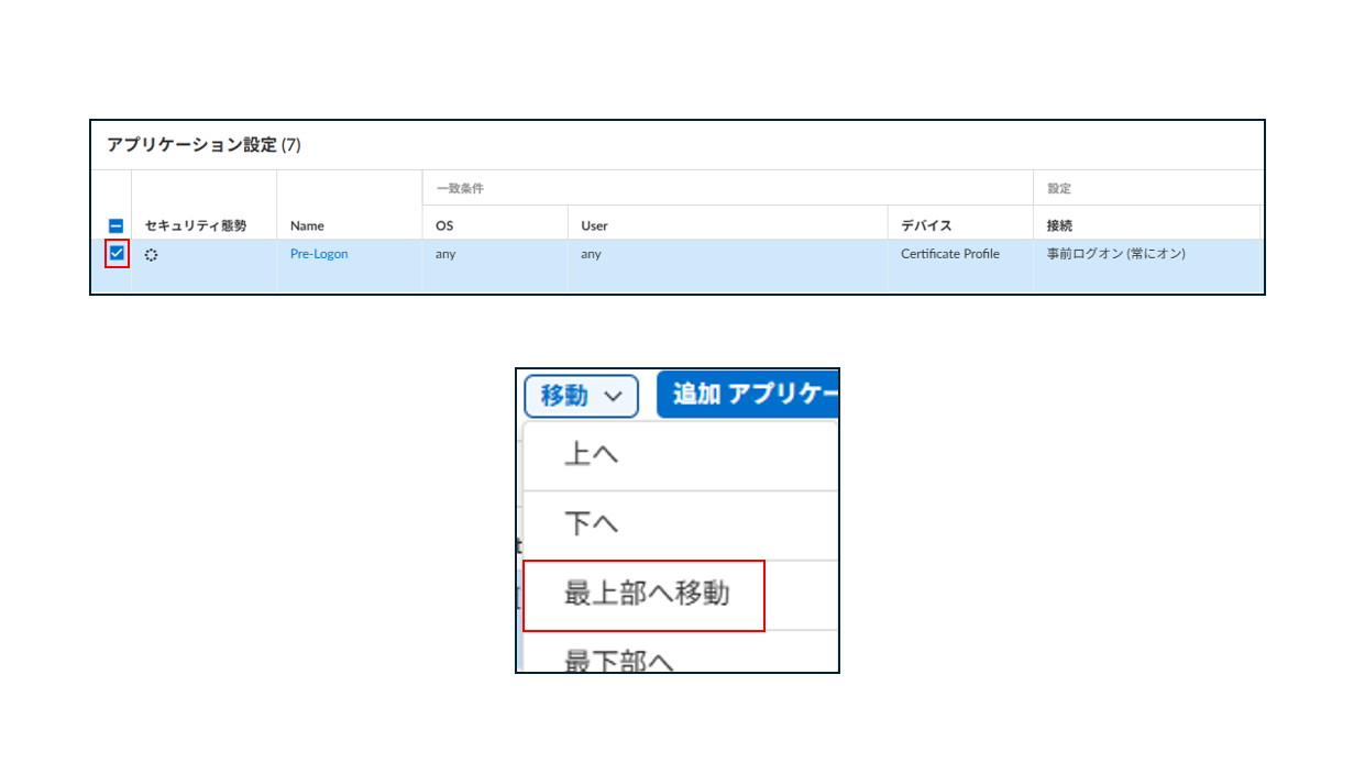 スクリーンショット 2026-02-25 104914.png