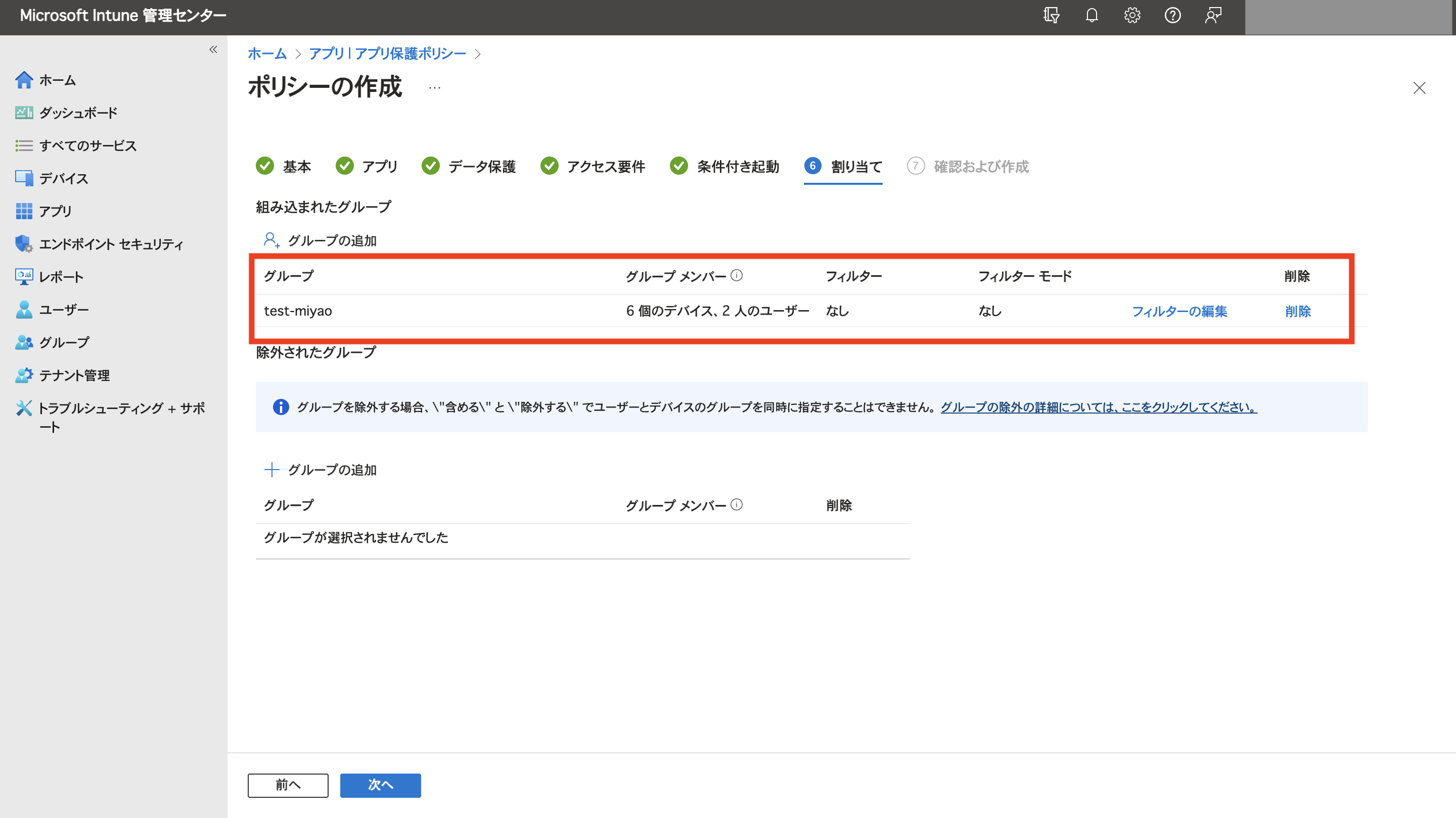 スクリーンショット 2023-10-27 12.19.23.png