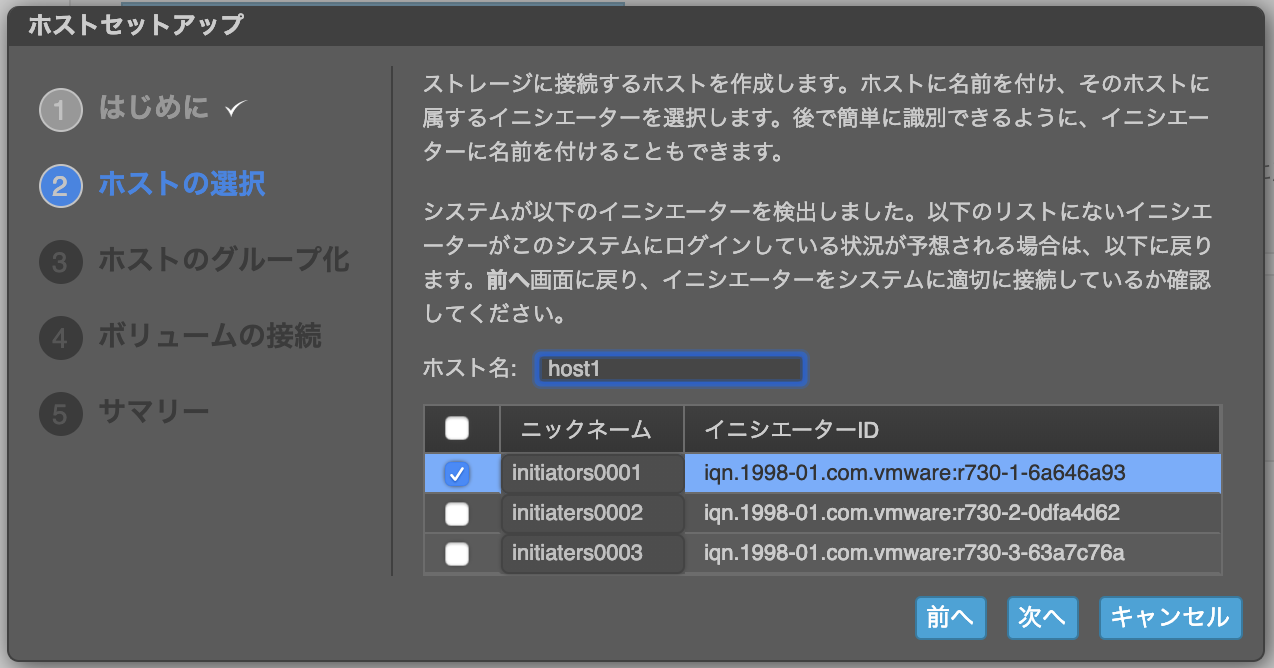 スクリーンショット 2019-04-08 11.53.07.png