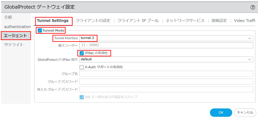 スクリーンショット 2025-03-05 171128.png