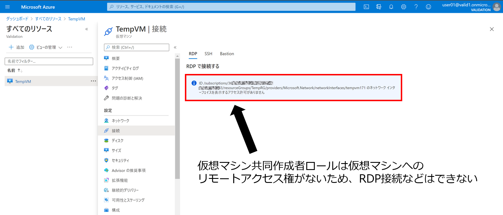 図7.png