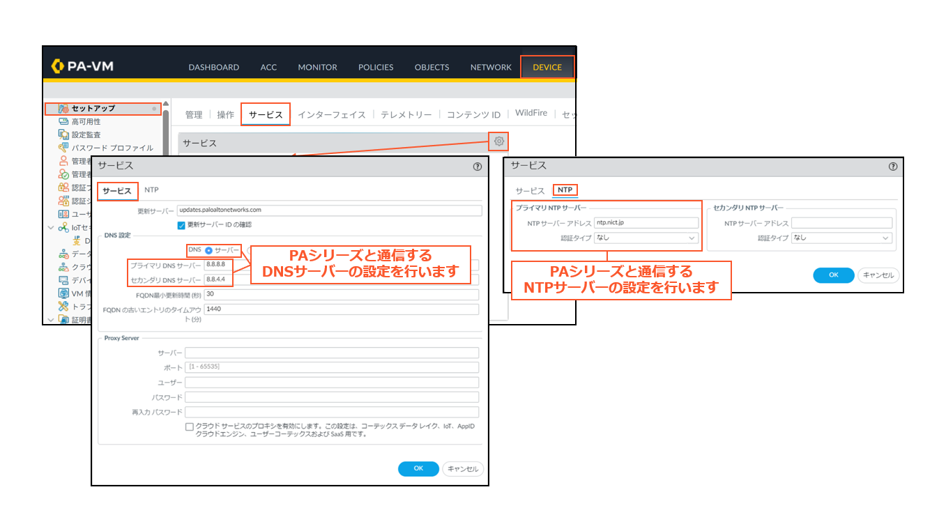 スクリーンショット 2026-03-04 094856.png