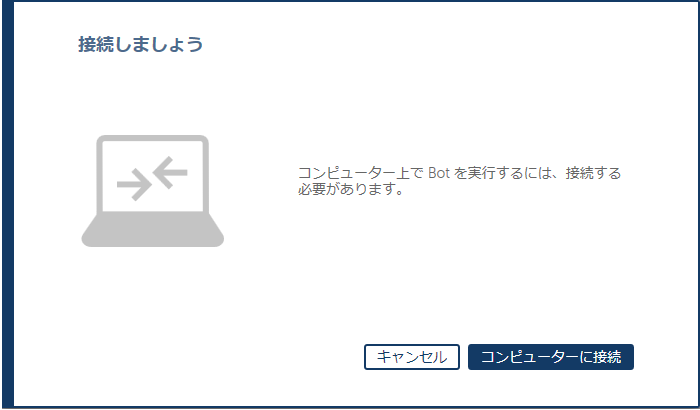 Connect.png
