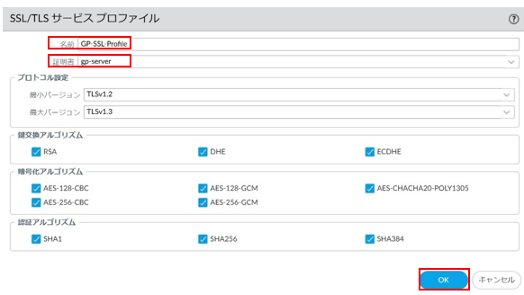 スクリーンショット 2025-03-05 161253.png