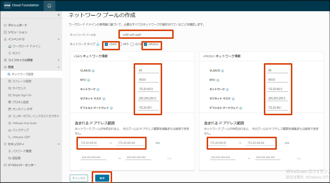 スクリーンショット 2024-08-08 155302.png