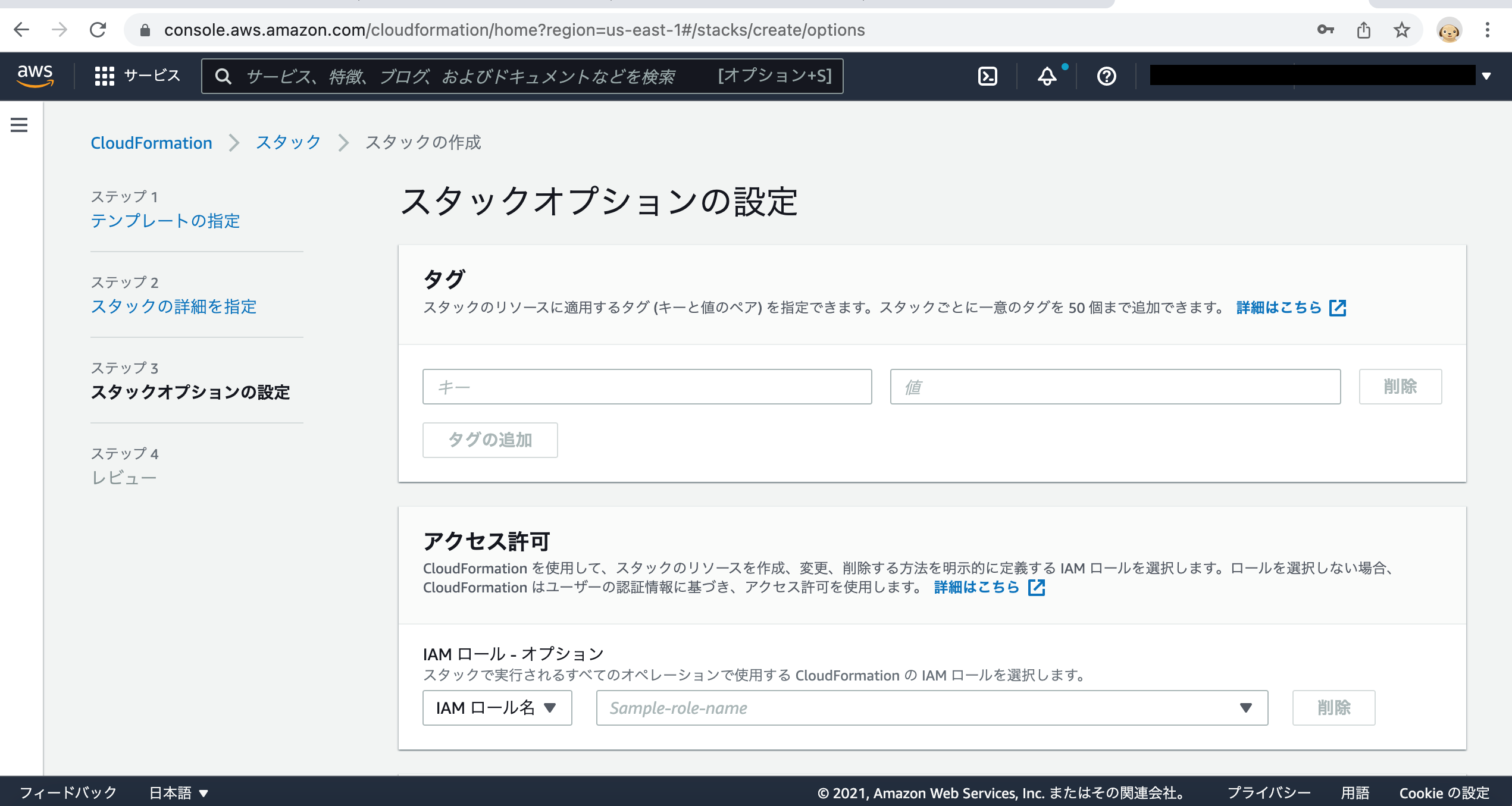 スクリーンショット 2021-12-17 11.13.04.png