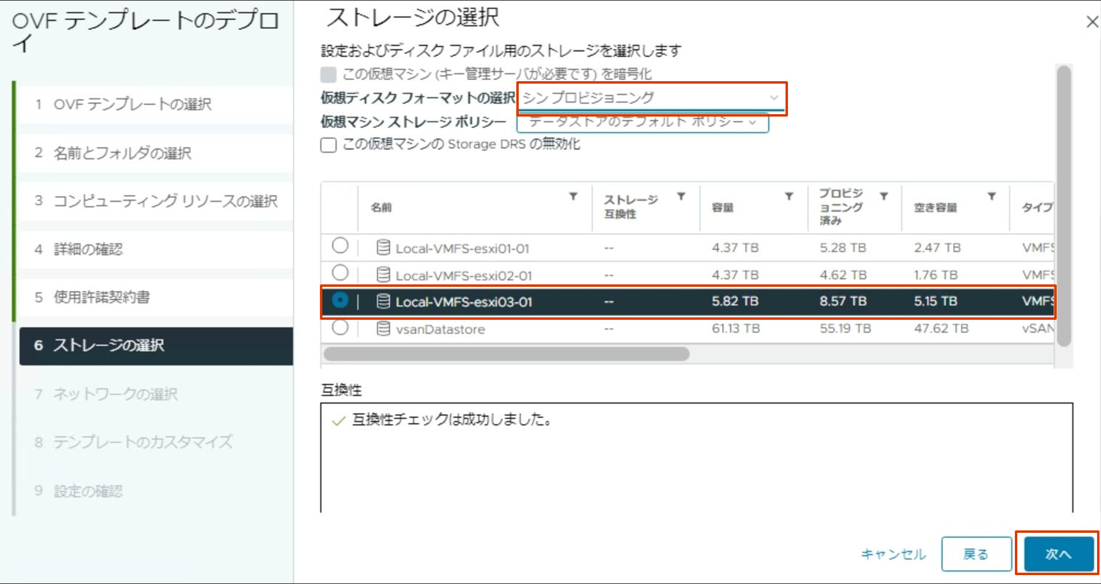 スクショ14.png