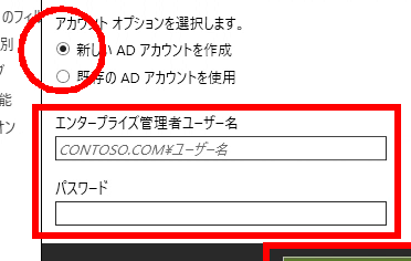 AADC-Inst-07-1.png