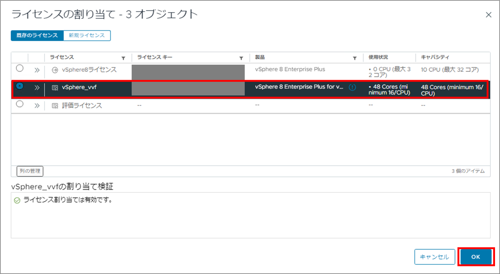 図8.png