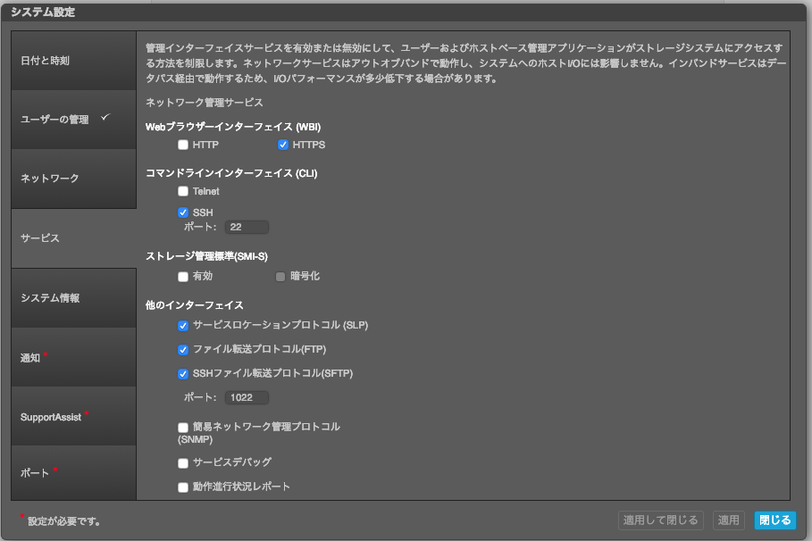 スクリーンショット 2019-04-05 16.53.39.png