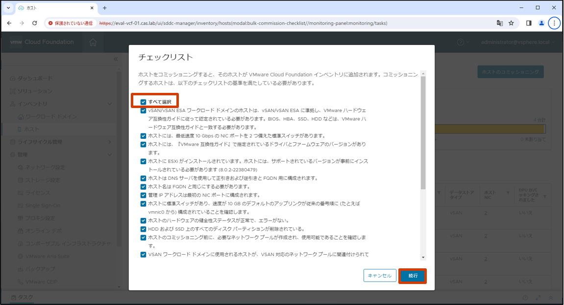スクリーンショット 2024-08-08 171212.png