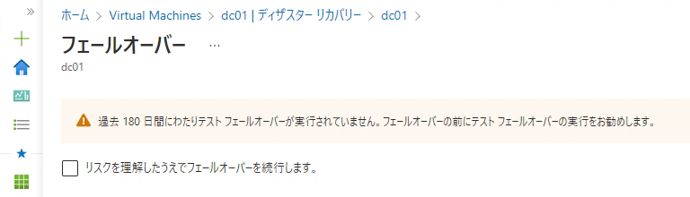 AD-ASR-T-01.png