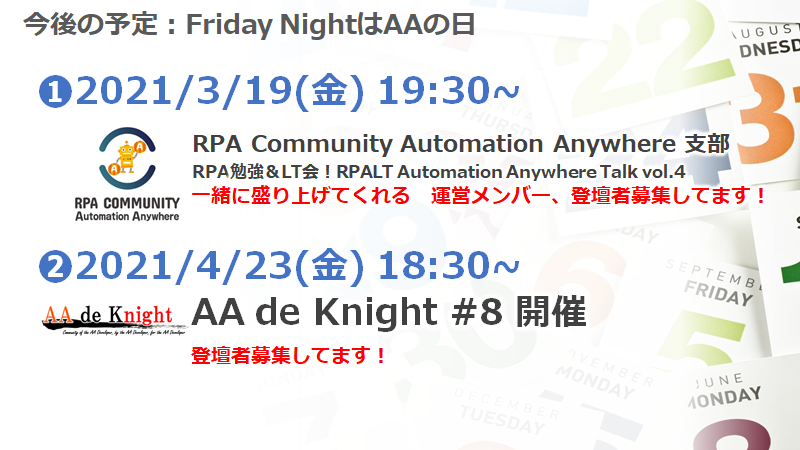 Nextまとめ.png