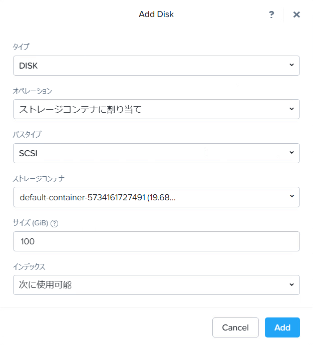 add-new-disk.png