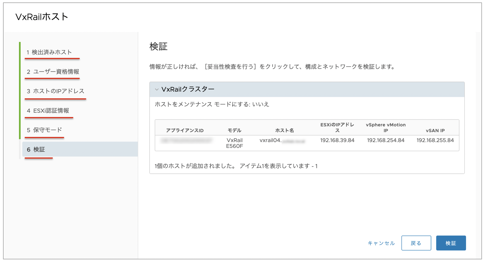 add-node4.png