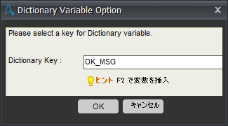 add_key_ok_msg.png