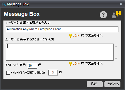 add_msgbox.png