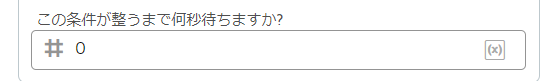 application_1_seconds.png
