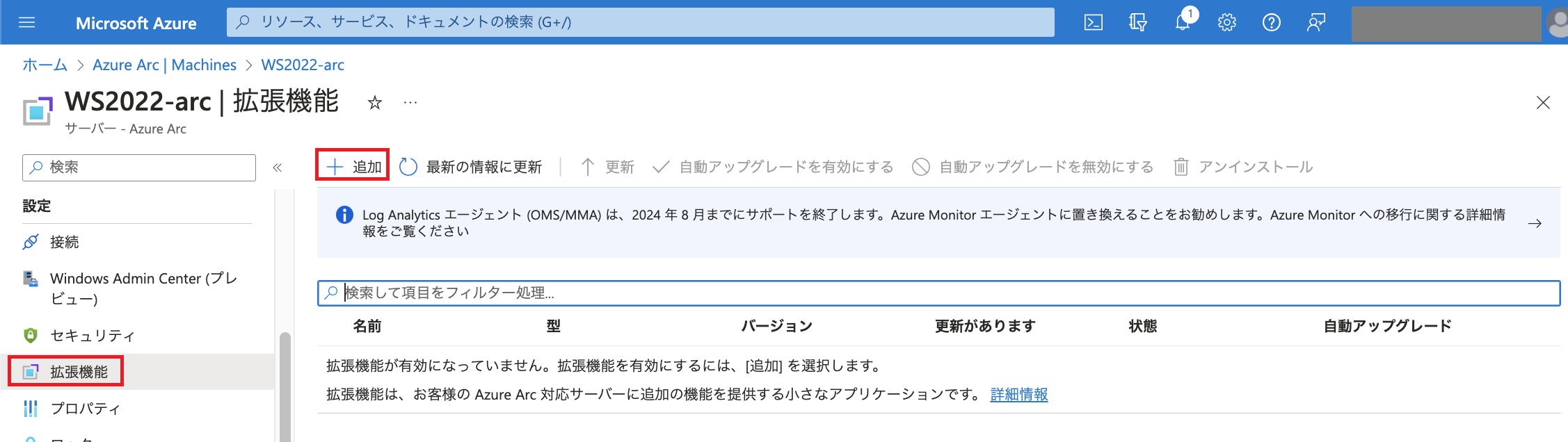 az_arc-cs-script-1.png