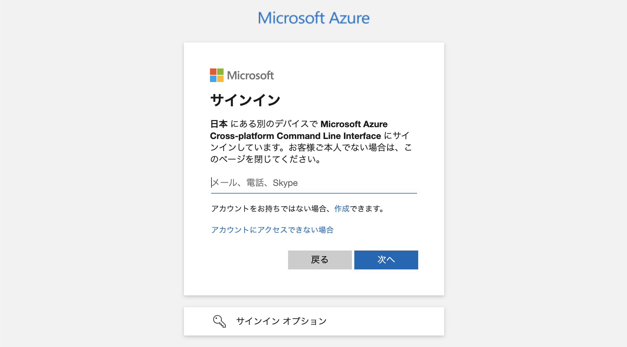 az_arc-k8s-2-9-1.png