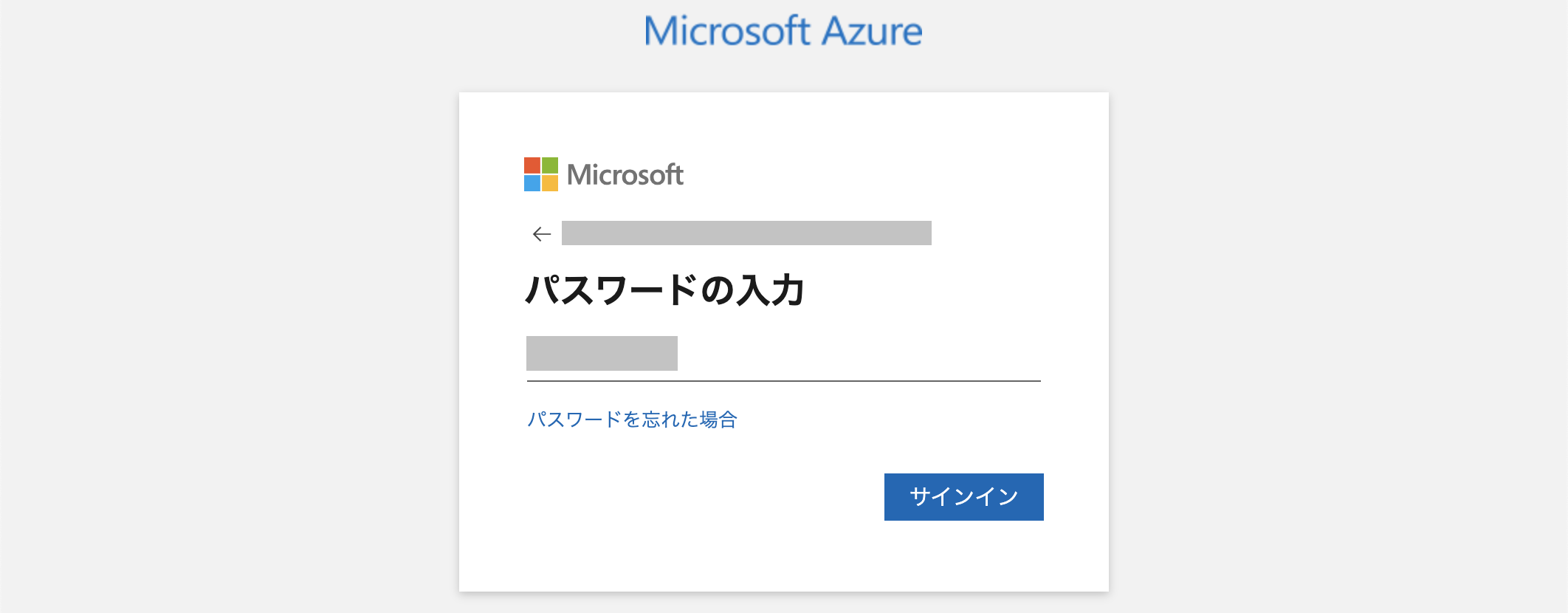 az_arc-k8s-2-9-2.png