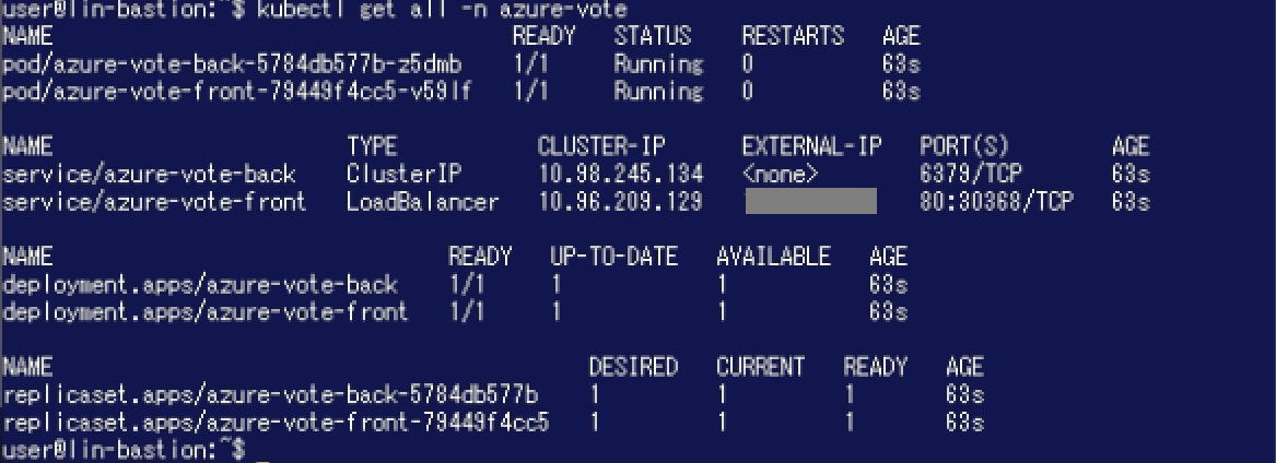 az_arc-k8s-4-17.png