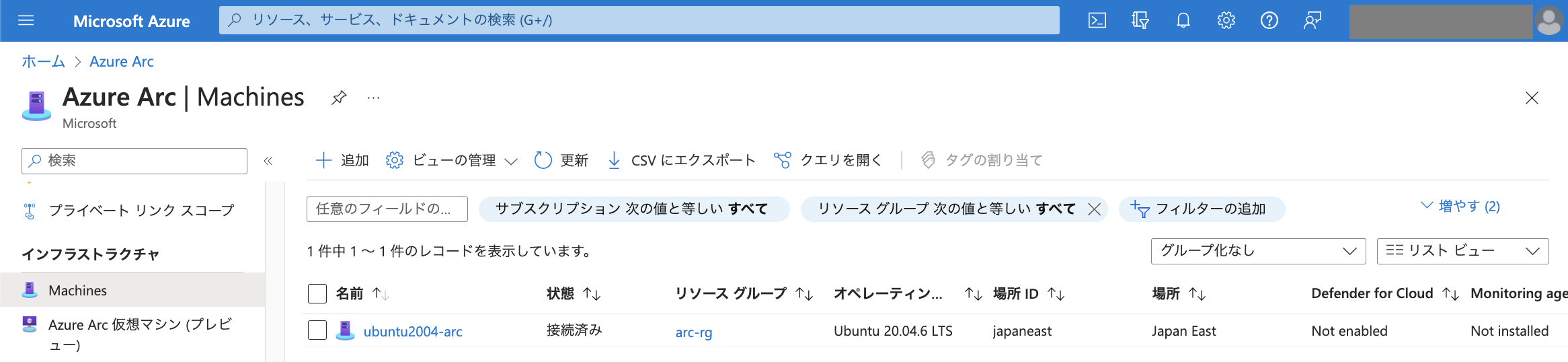 az_arc-mid-env.png