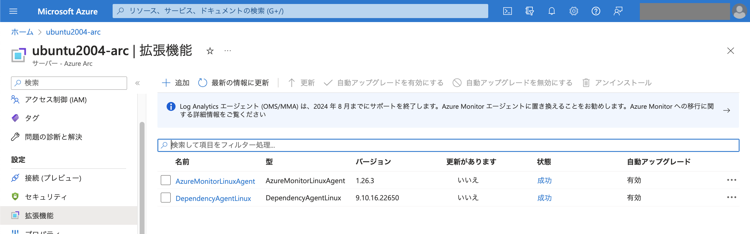 az_arc-mon-analysis-1-lin.png