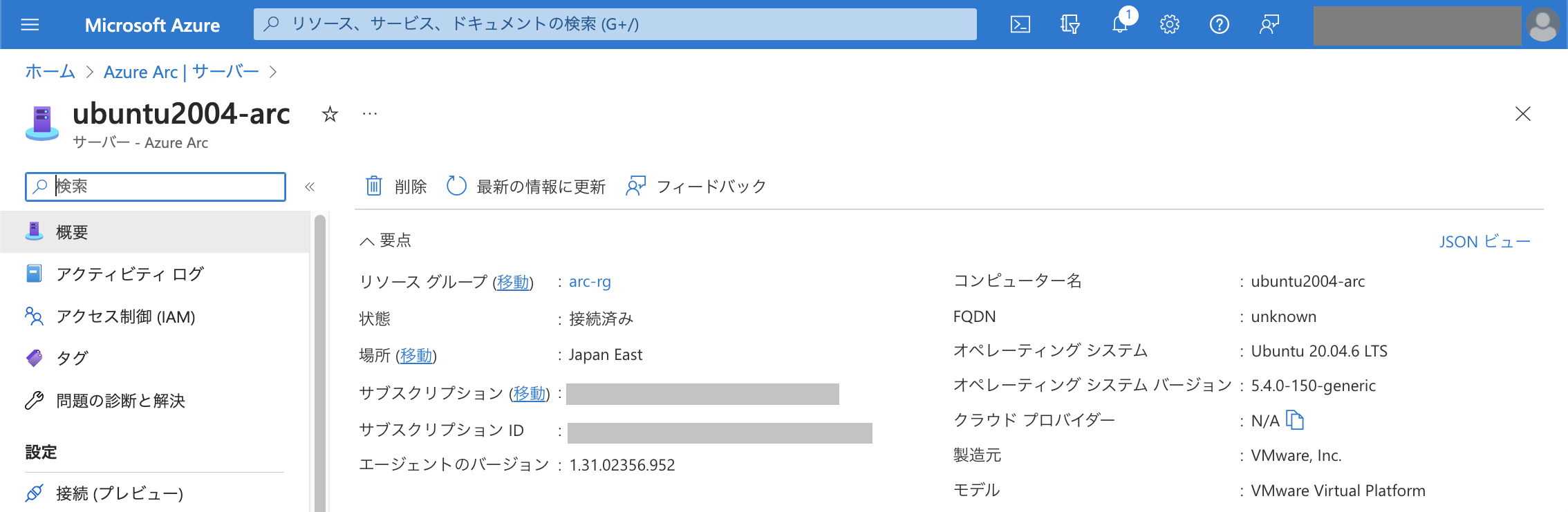 az_arc-mon-env-lin.png