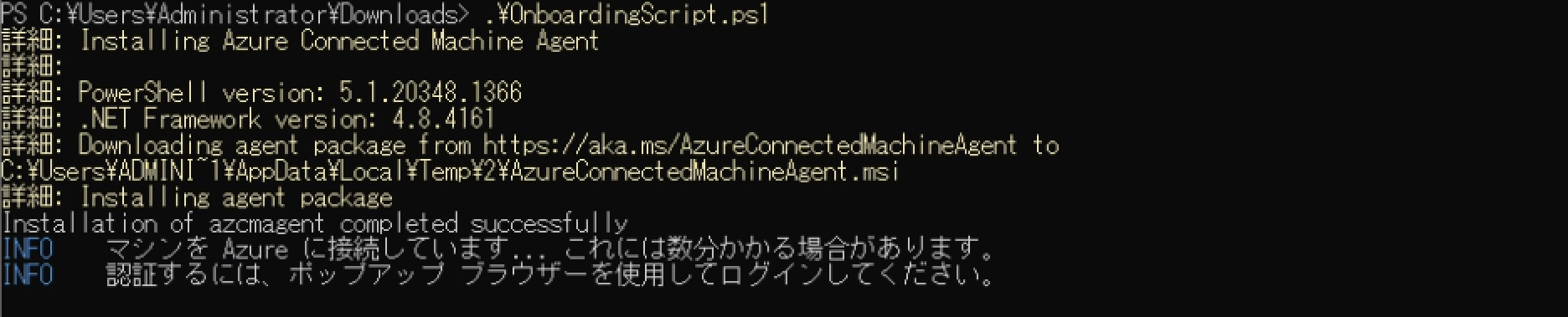 az_arc-sv-win-10.png