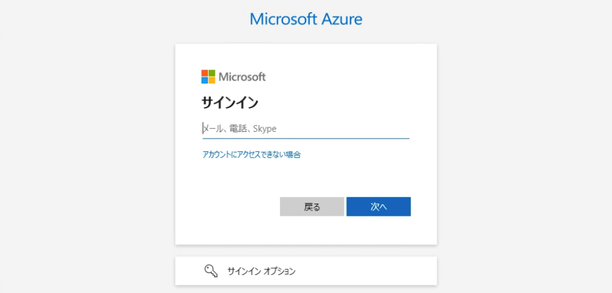 az_arc-sv-win-11.png