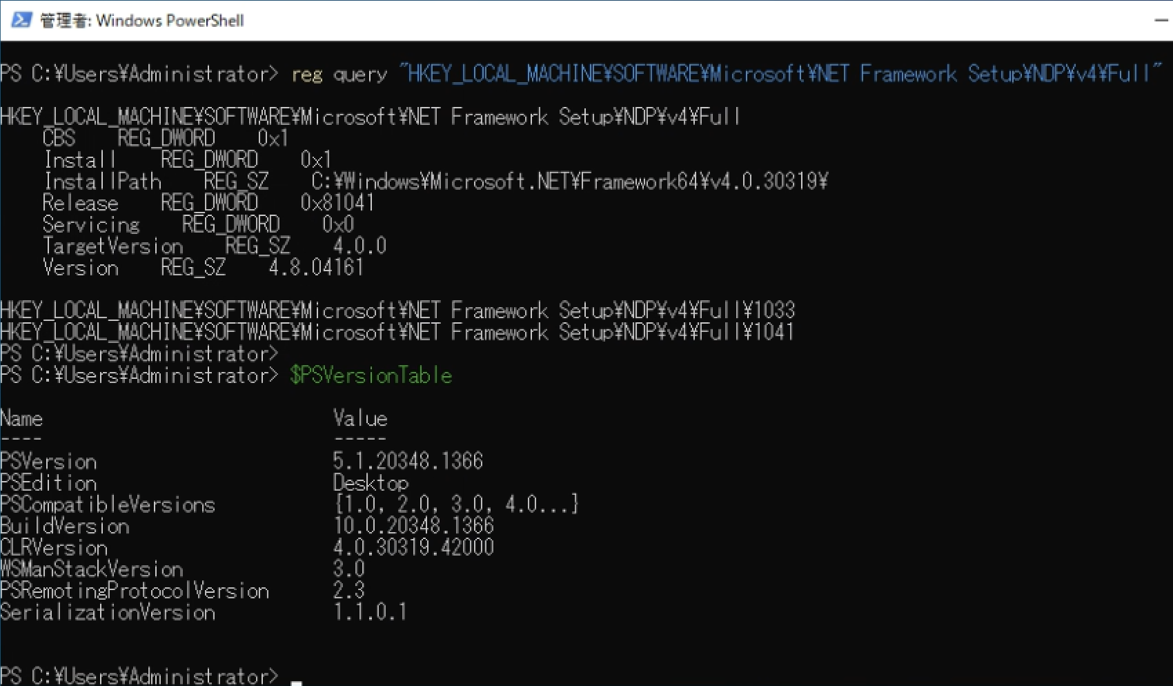 az_arc-sv-win-env-ps.png