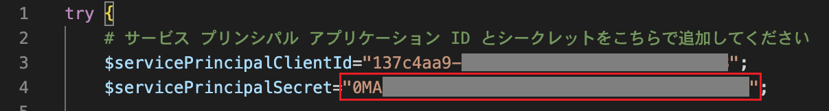 az_arc-sv-win-multi-12.png