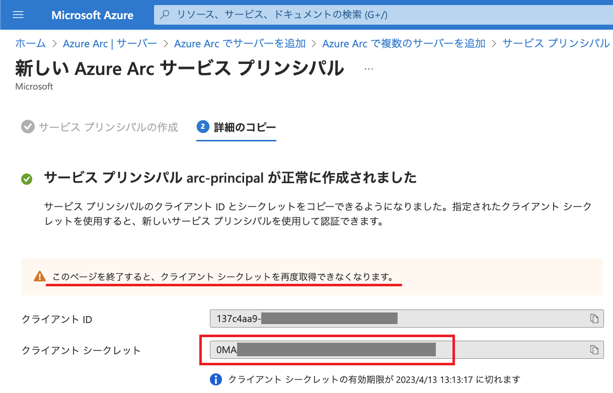 az_arc-sv-win-multi-6.png