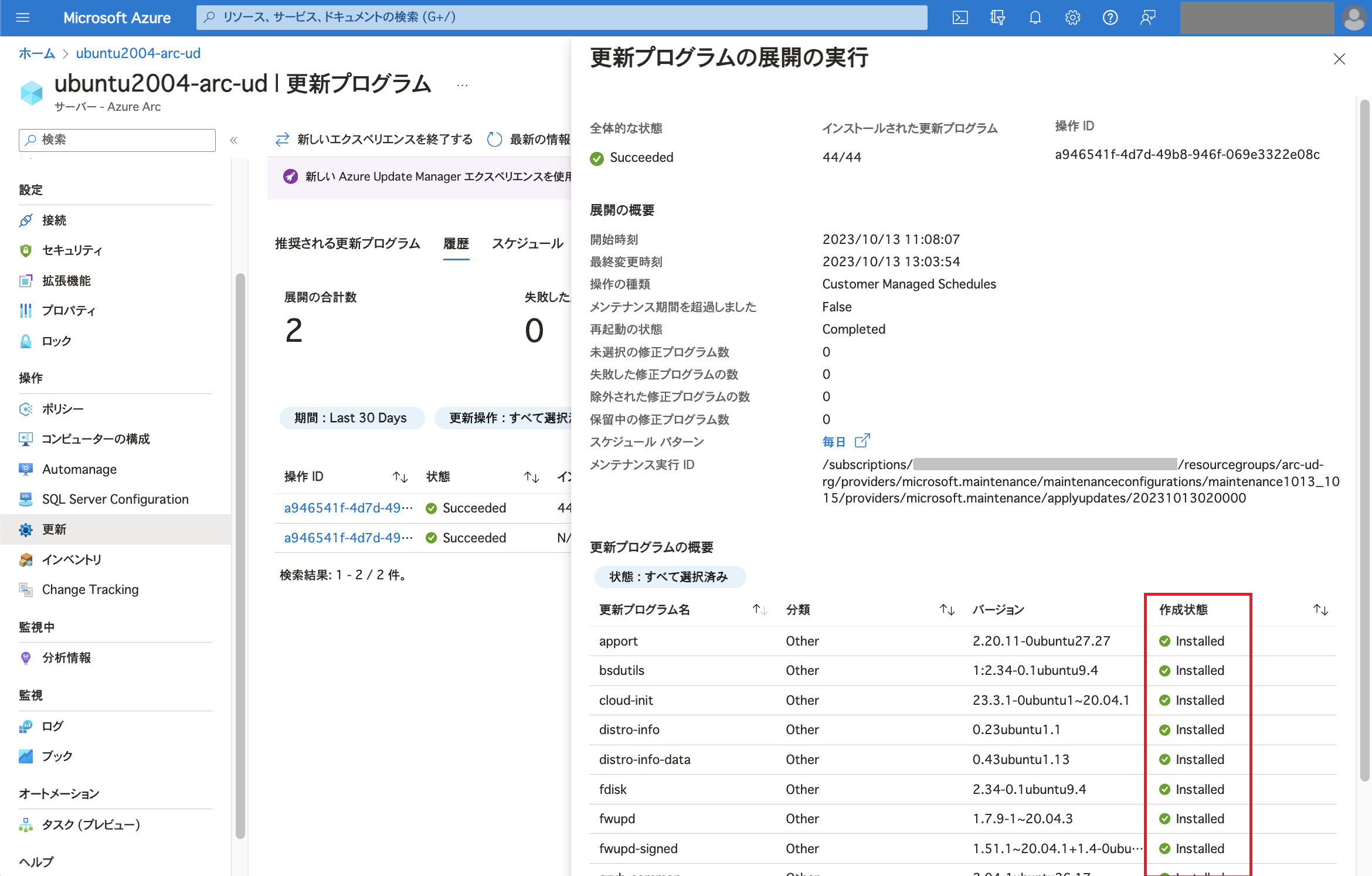 az_arc_um-sch-r-lin_1.png