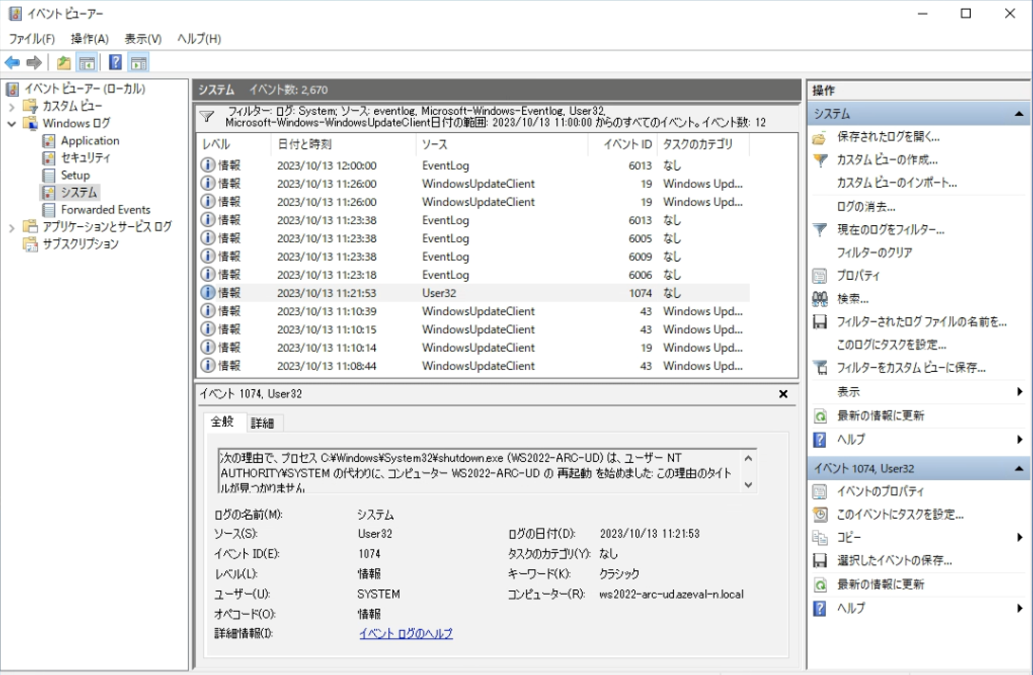 az_arc_um-sch-r-win_3.png