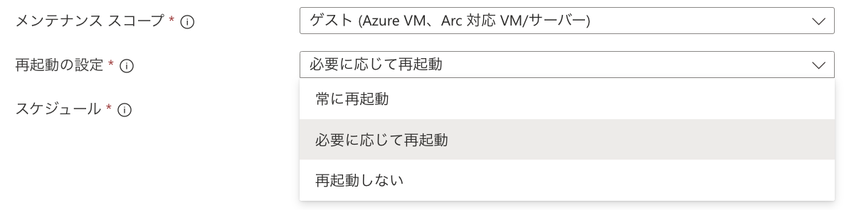az_arc_um-sch_2-2.png