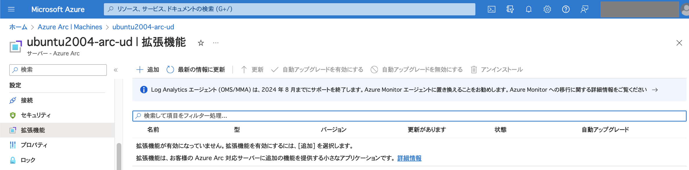 az_arc_um_env-lin2.png