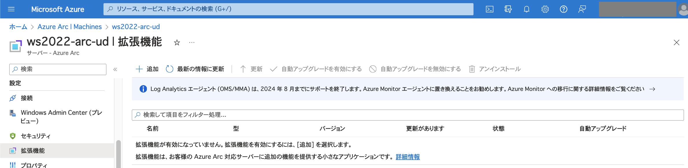 az_arc_um_env-win2.png